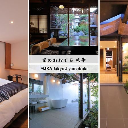 Kyo No Oozora Fuka Villa Kyoto Bagian luar foto
